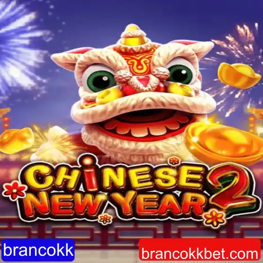 Explorando o Mundo de CHINESENEWYEAR2: Regras e Introdução